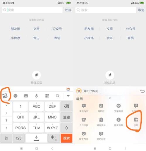 搜狗2020年Q1亏损2.25亿元，旗下现金贷罚息年利率