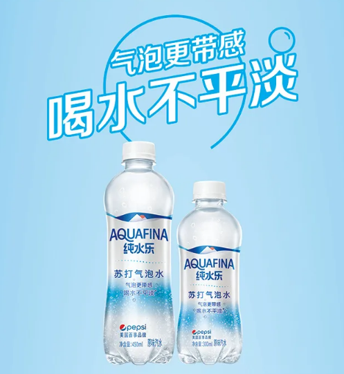 元气森林推小众玉米须茶，乐事上新表情包薯片… | 一周热闻