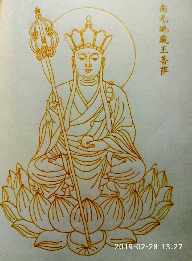 《导师对牛弹琴大千世界》连载:与佛有关的词语二，DE部