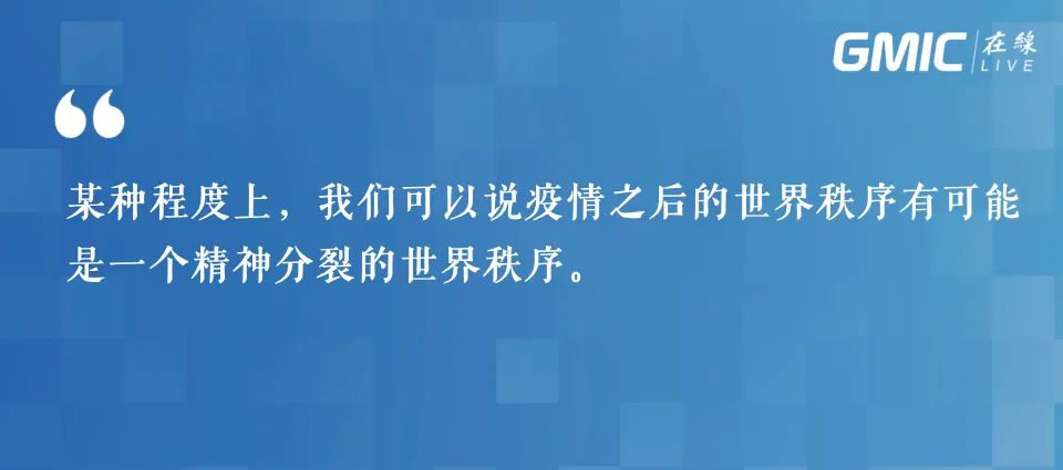 施展：经济全球化将持续加深，但与国家无关