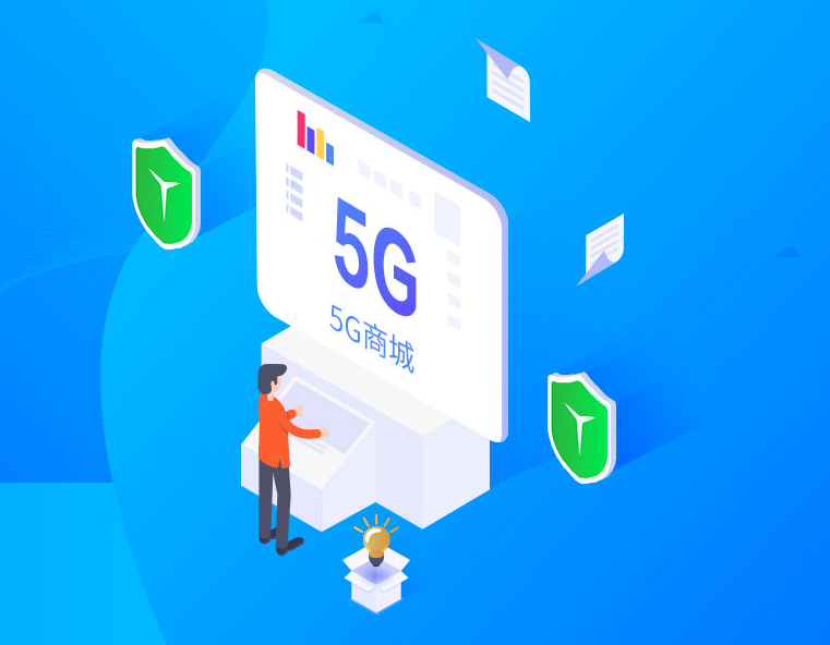 5G商城+在线直播+AI智能语音服务：5G云平台领企业开启电商突围路