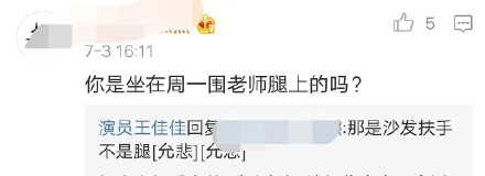 居然嗑到了他俩？朱丹周一围的恩爱日常，只有自己才知道幸不幸福