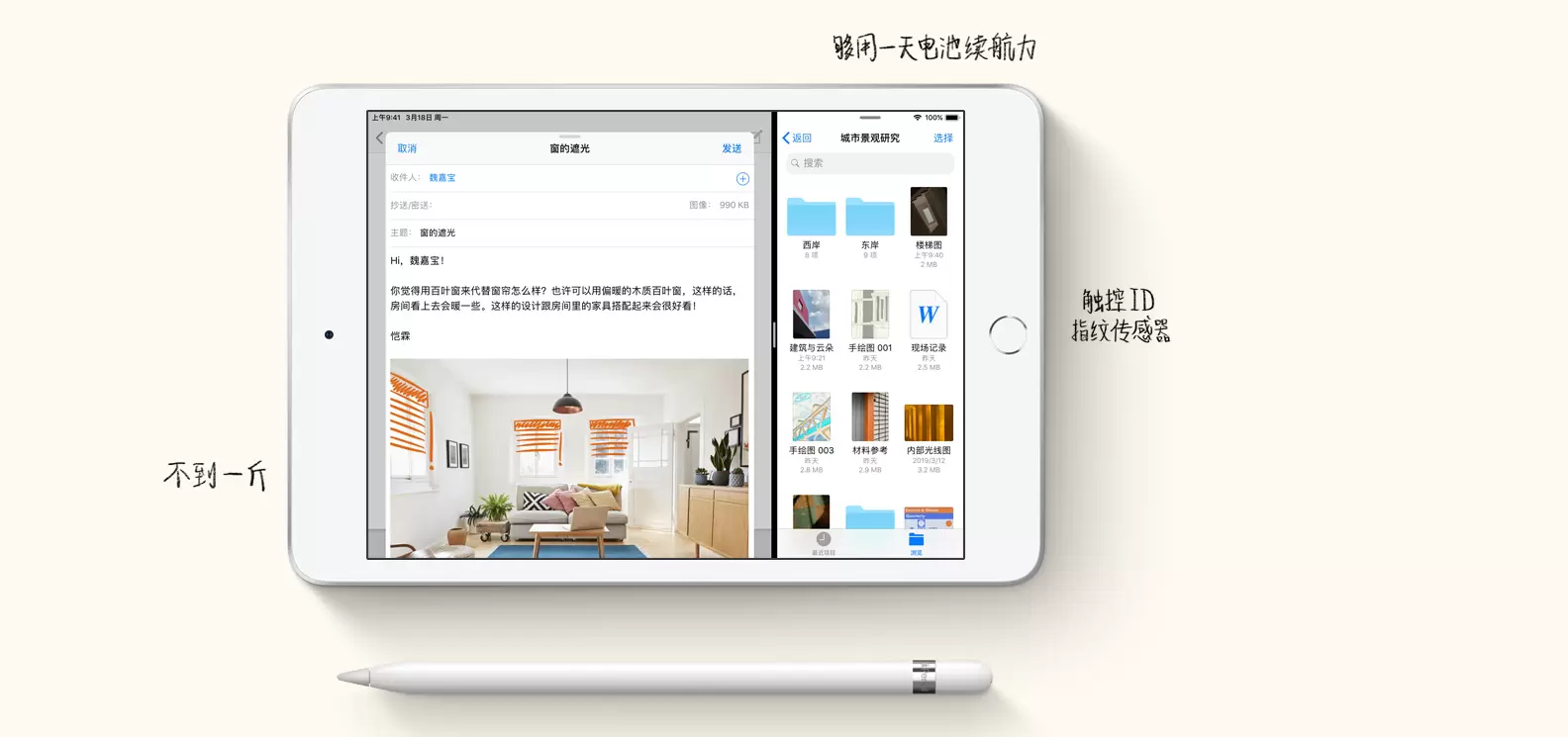苏宁618欢乐，最強街机游戏机iPad mini5仅需2518