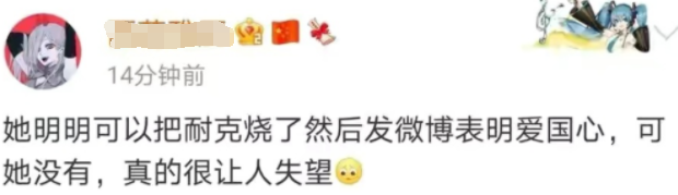 人民日报都看不下去了，饭圈的那套“糟粕”怎能扔向奥运健儿？