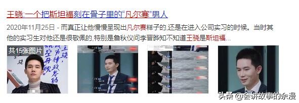 刚分手，宋祖儿就跟郭麒麟配合节目组新CP，这事