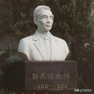 53年前，空难带走了能顶十个师的科学家，周总理下令彻查空难