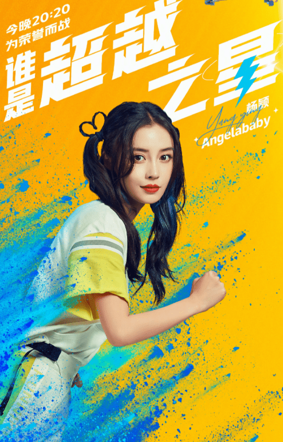 毛晓彤躲角落抽烟被拍，粉丝纷纷维护，杨颖抽