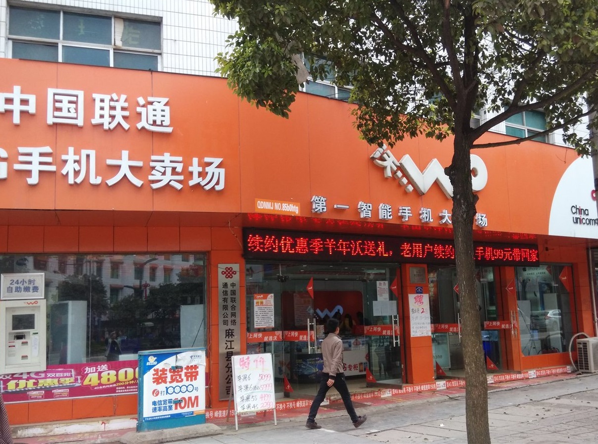 联通5G用户数首公开，新增超600万，为何在运营商中还垫底？