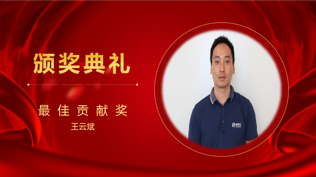 2020實(shí)鼠不易 2021牛轉(zhuǎn)錢坤，碧源達(dá)2021新春年會(huì)