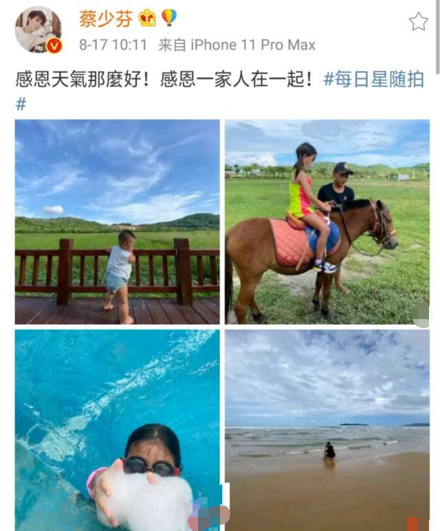 蔡少芬全家幸福出游，俩女儿骑马游泳玩嗨，儿子虎头虎脑超壮实