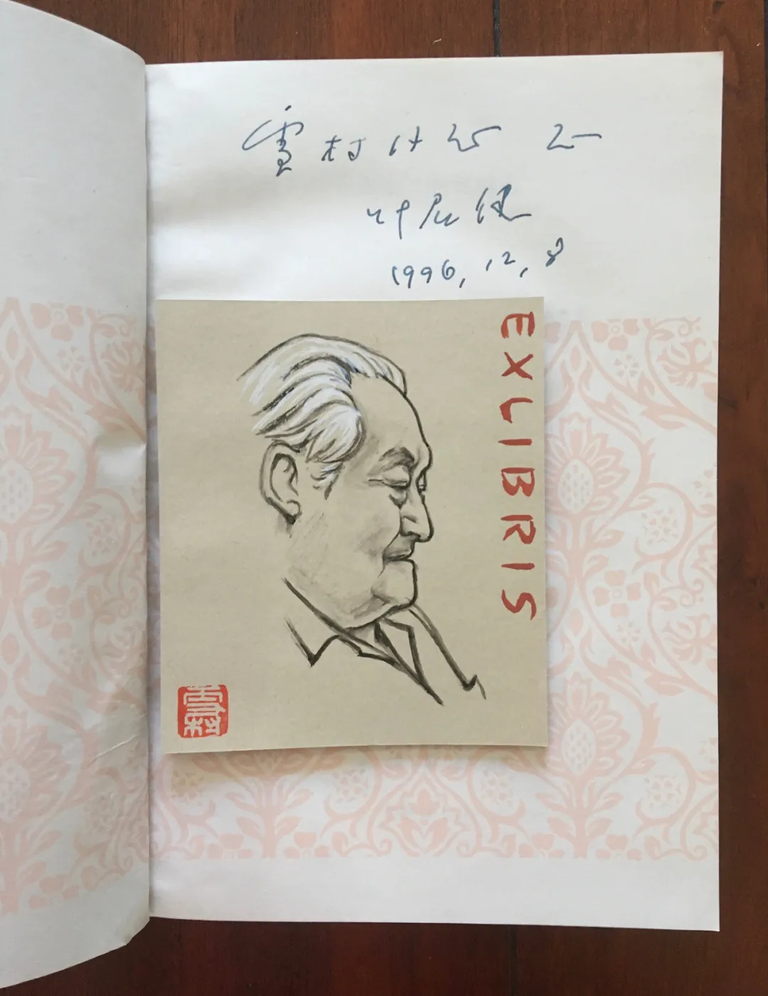 清新淡雅 浓浓书香：罗雪村手绘藏书票欣赏