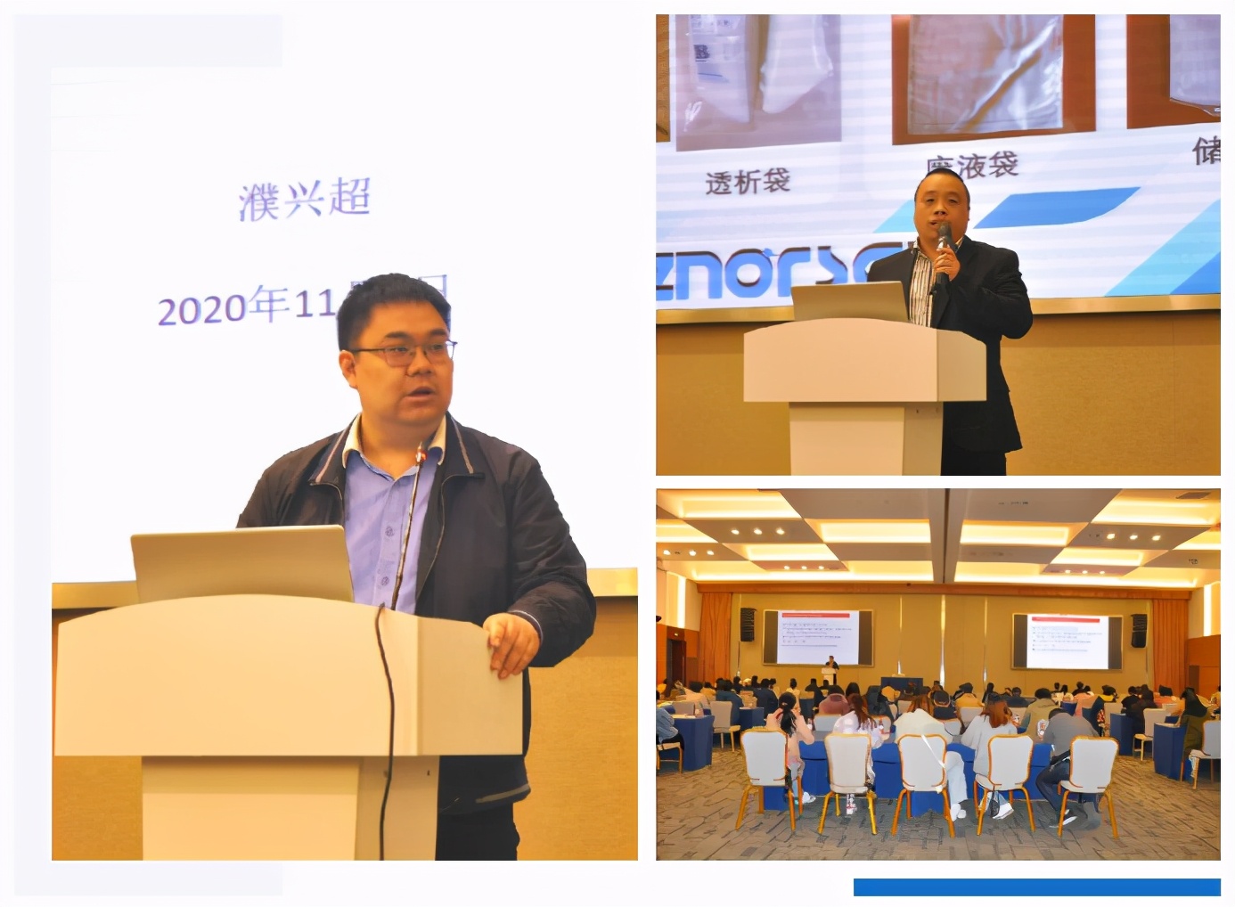 创新赋能！2020南京市医疗器械法规高峰论坛在生物医药谷召开