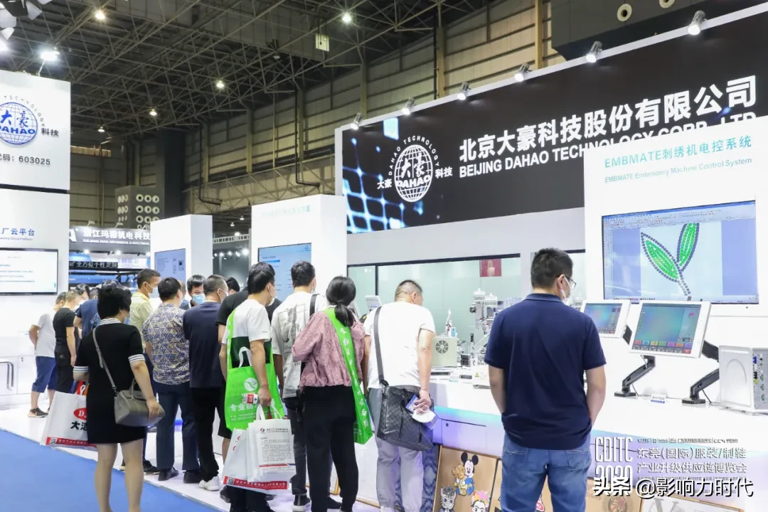 2020东莞（国际）服装/制鞋产业升级供应链博览会盛大开幕