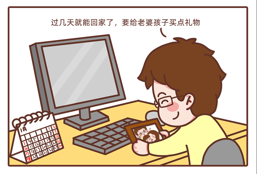 有一种温暖，叫“就地过年”