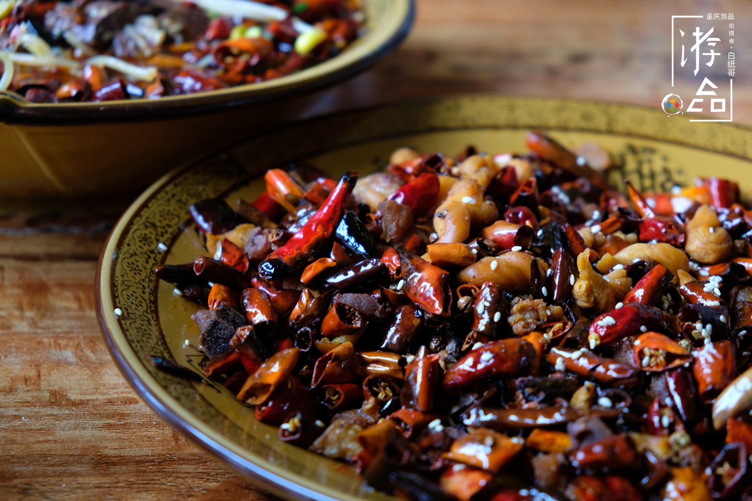重庆辣子鸡的正确吃法：辣椒一定要打包，拿回家还能做出花儿来