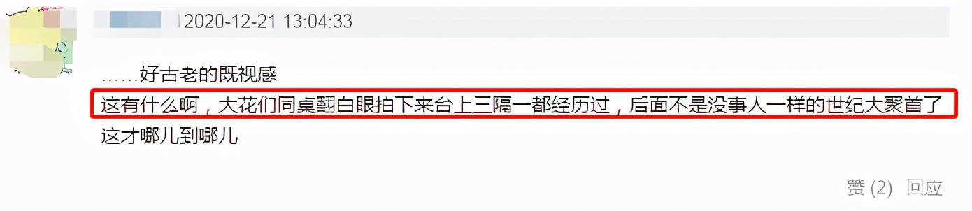楊冪趙麗穎之爭，遠(yuǎn)不止“我的緋聞男友是你的現(xiàn)任老公”那么簡單