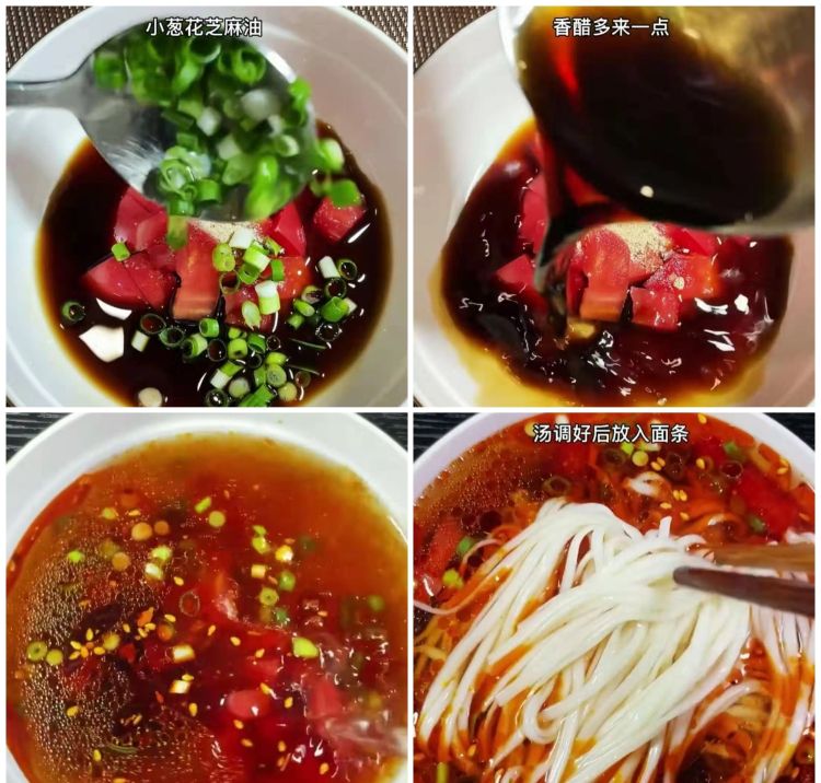 天热，就吃这四种汤面，简单易学，用5分钟征服你的胃