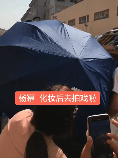 杨幂又翻车了？被群众围堵怒摔伞，网友当场翻脸说两字！