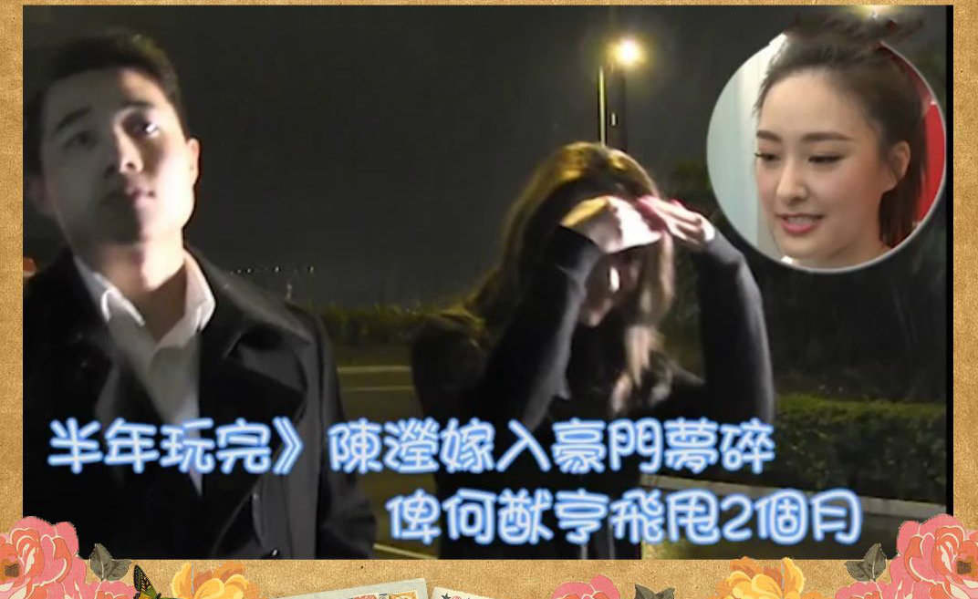 赌王的“多情”，终于后继有人了，甚至比起赌王还有过之而无不及