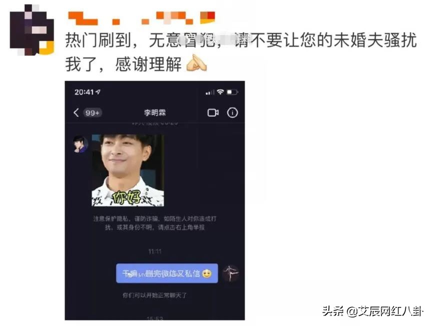 李明霖是谁经常被曝出轨撩妹记录女友甜品小妹崩溃大哭