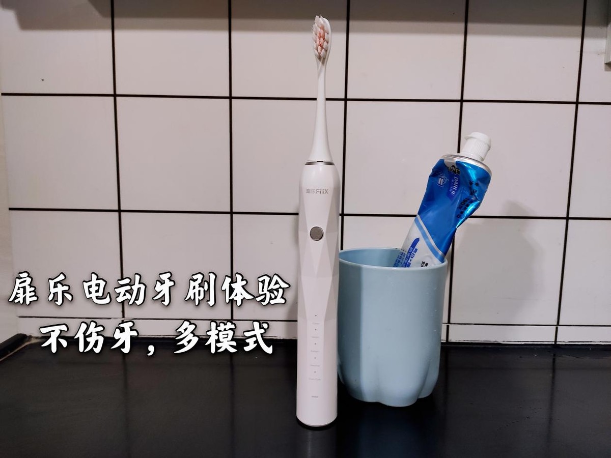 扉乐Major电动牙刷体验：支持五大清洁模式，不伤牙更好用