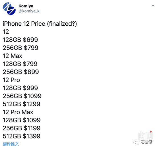 苹果iPhone12系列大曝光：5G组件成本最高125美元