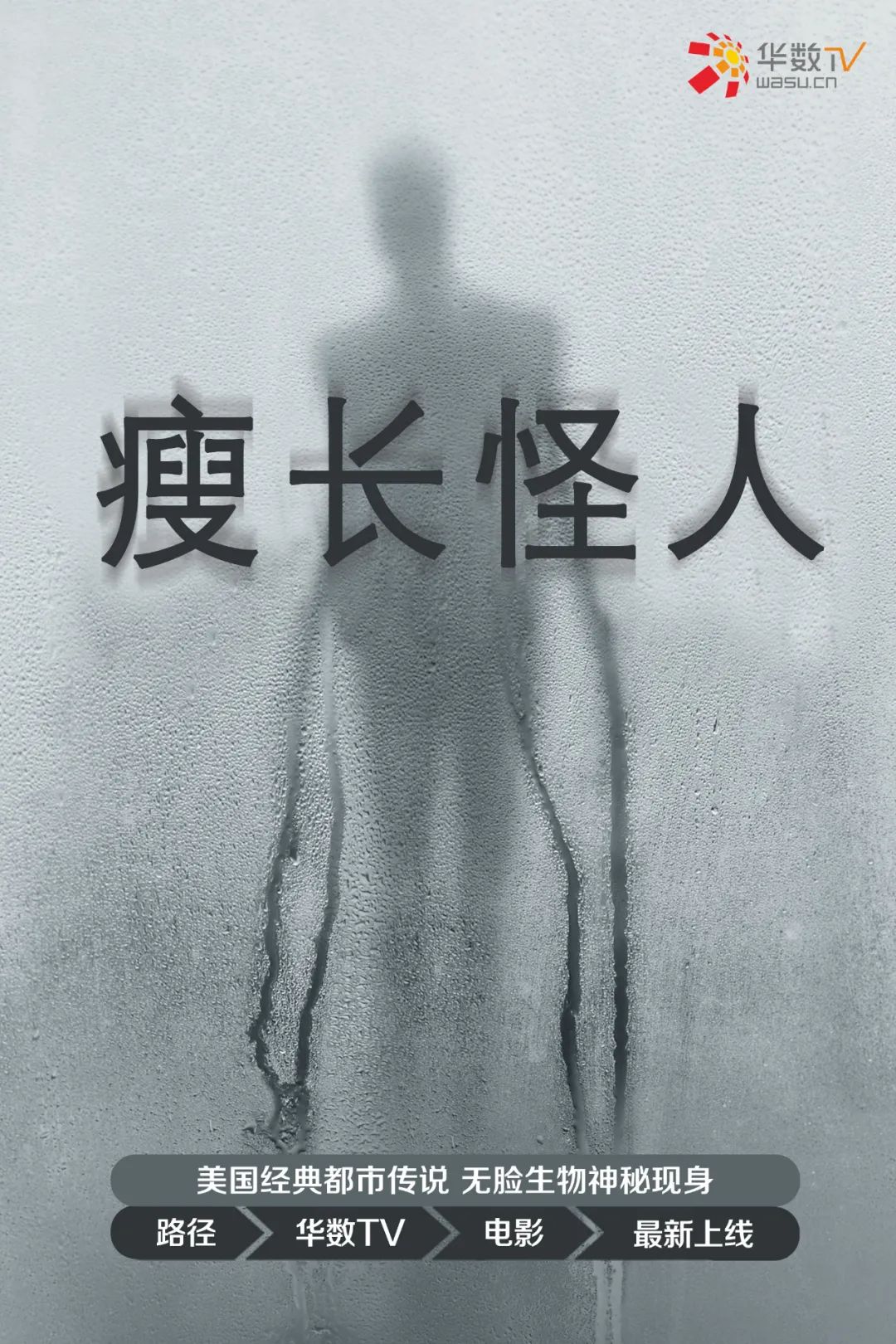 在《The Axis Unseen》重金属风格的异世界中，猎人也会变成猎物- Epic游戏商城, image size:1080x1620