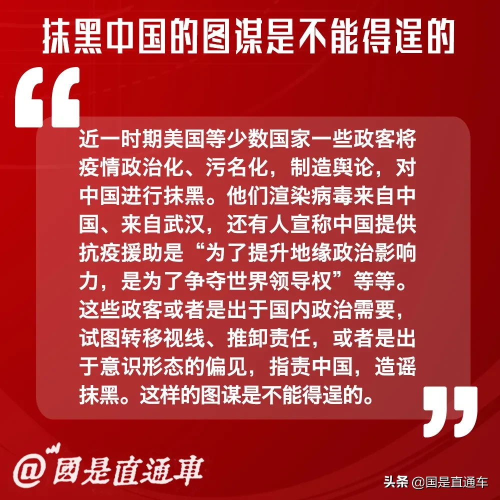 全国两会首场新闻发布会，这七句分量十足