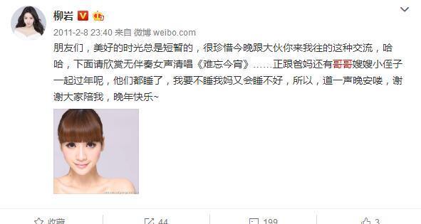 她选秀出道凭借性感走红，却是个孝顺女家中的