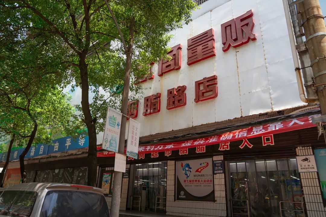 在武汉，最羡慕的就是住在胭脂路的