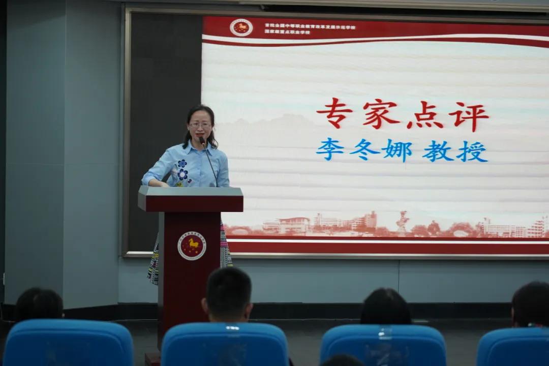 广州市旅游商务职业学校2020年班主任专业能力大赛