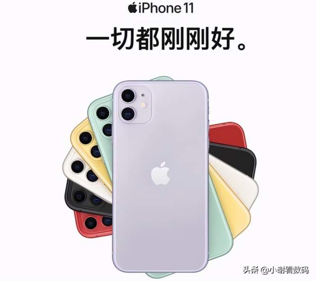 别再等iPhone13，老旗舰iPhone 11重回新低价，128GB版售价亲民