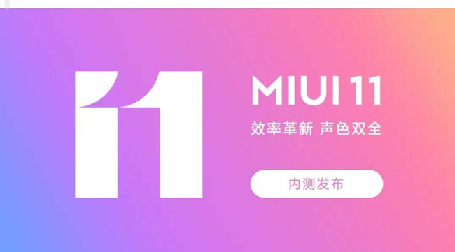 小米CC9Pro MIUI11开发版9.11.28刷机包下载-新增DC调光