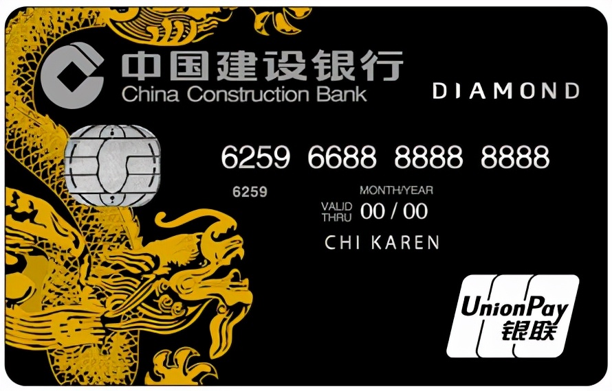 信用卡等级,一篇文章就搞懂