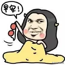 温馨的早安祝福语 早安问候语大全图片