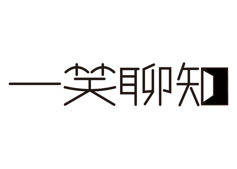 简化字是怎么来的？它可不是残体字，没有它中国就是第二个印度