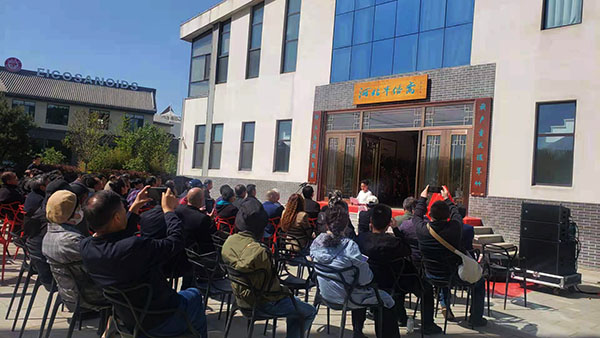 “河北省藏协书画专委驻保定办”揭牌暨“河北半俗斋美术馆”开馆