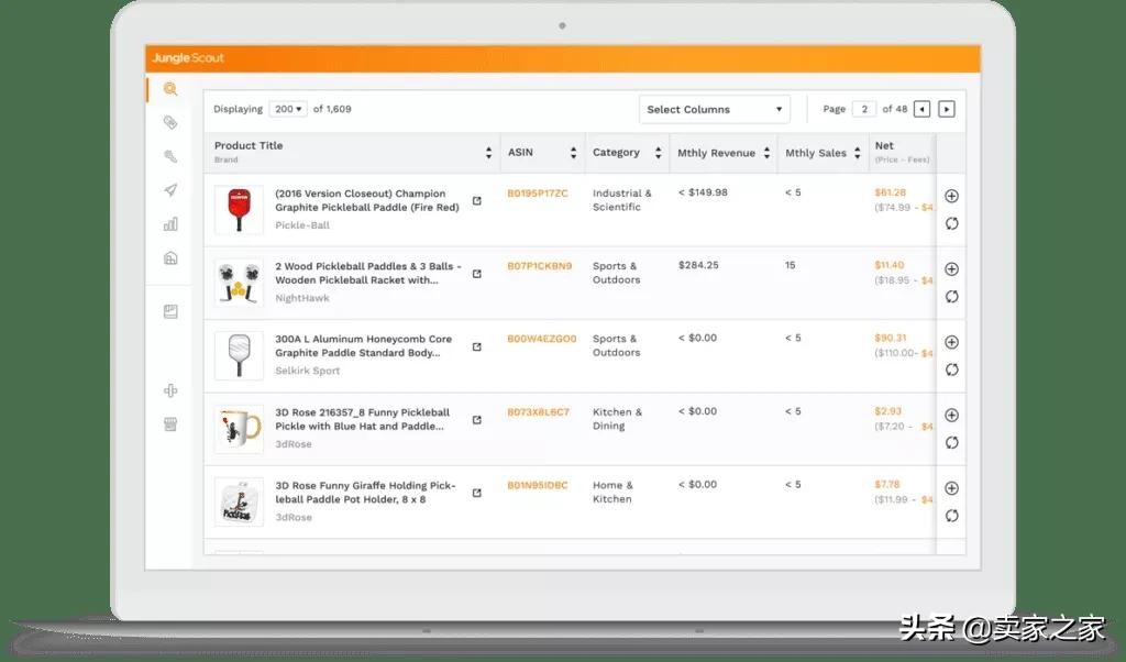 Amazon's official product selection tool is here!Do you dare to use it