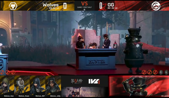 第五人格2021IVL夏季赛总决赛 GG vs Wolves 第一局