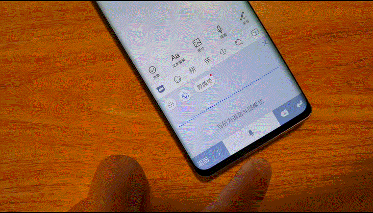 语音输入是未来！百度输入法All IN?