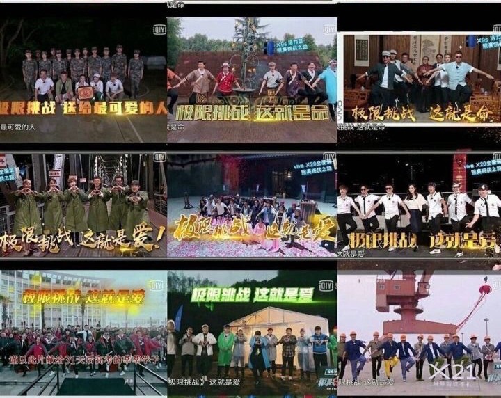 张艺兴退出极挑，男人帮还剩王迅一个，“国综之光”再也回不去了