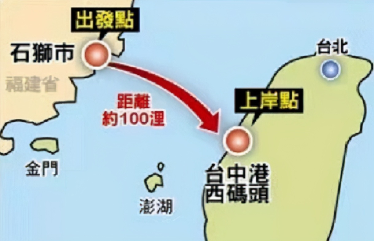 “橫渡台海”案引發島內“安全危機”，台稱“一切皆有可能”