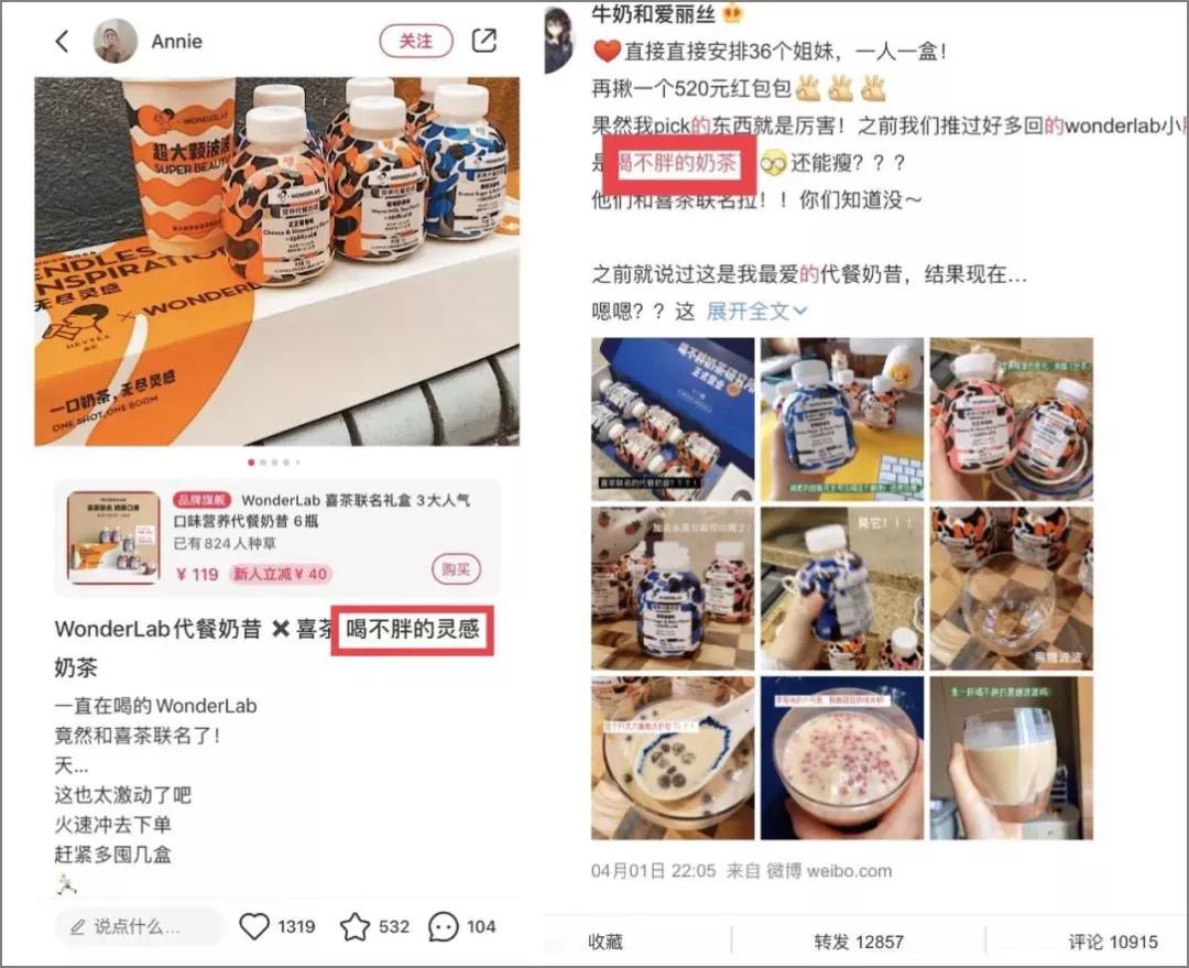 整個朋友圈都在嘲諷的WonderLab，已悄悄月入5000萬