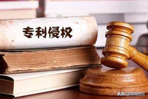 淘宝卖家侵犯外观专利如何维权？