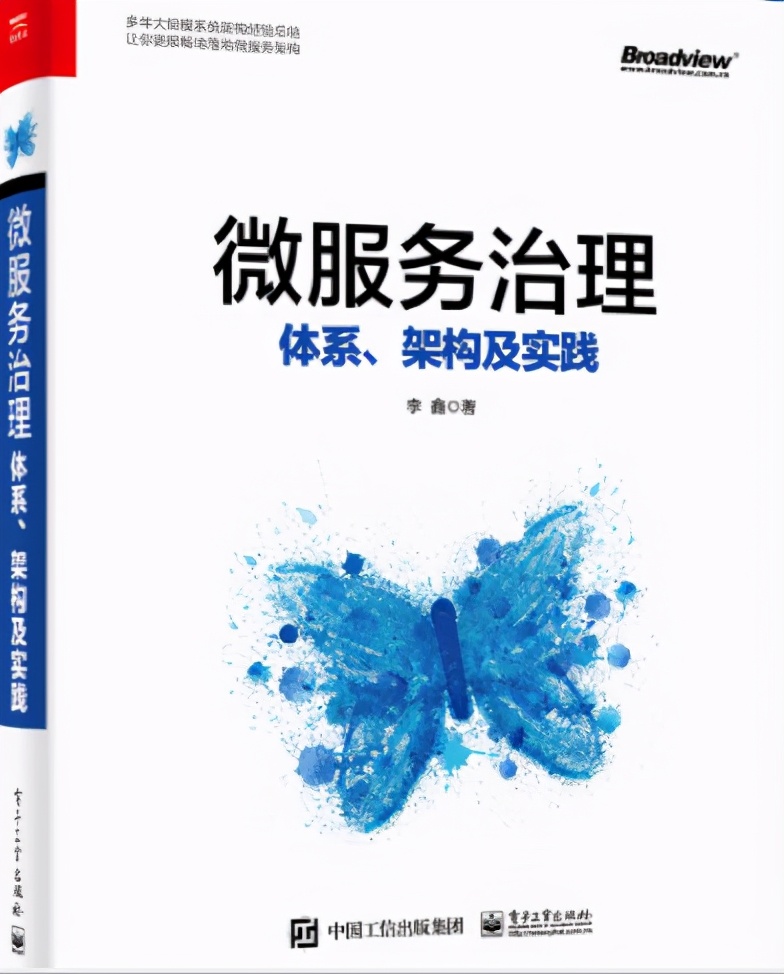 爆料！前华为微服务专家纯手打500页落地架构实战笔记，已开源