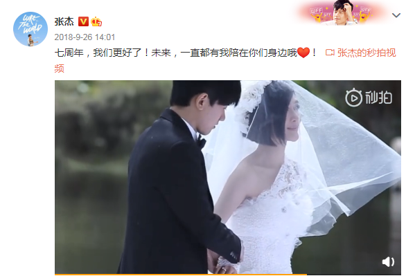 和谢娜结婚9周年，张杰晒全家福，每年一句情话表白美娇妻