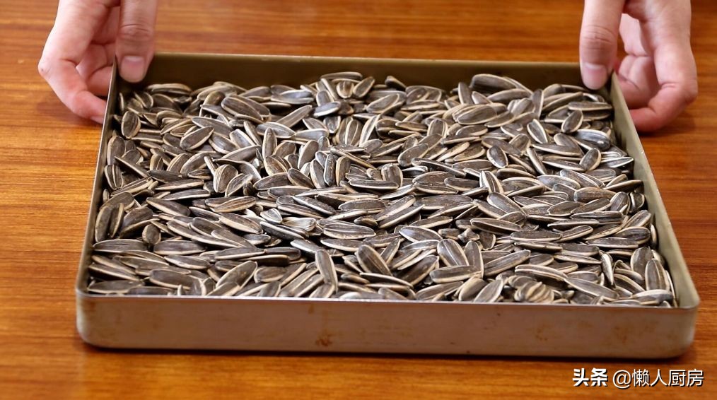 想吃焦糖瓜子不用买，自己在家就能做，一煮二晒三烤制3步搞定