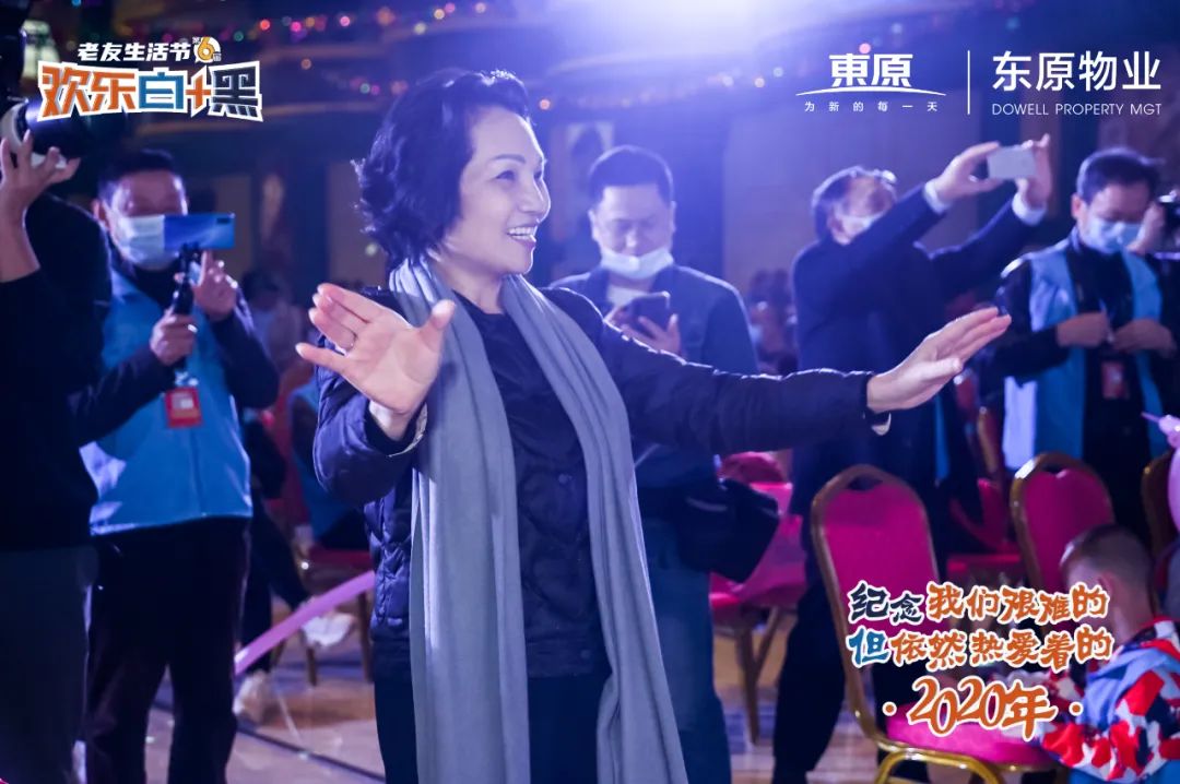 @重庆人，2020请好好珍惜身边人