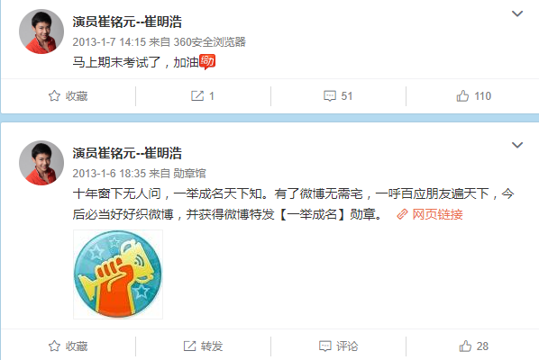 《父母爱情》小演员现状曝光：江亚菲变化最大，江为民颜值最高