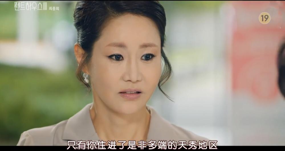 The tragic finale of "Top Floor 3", Qian Ruizhen killed herself, Eun
